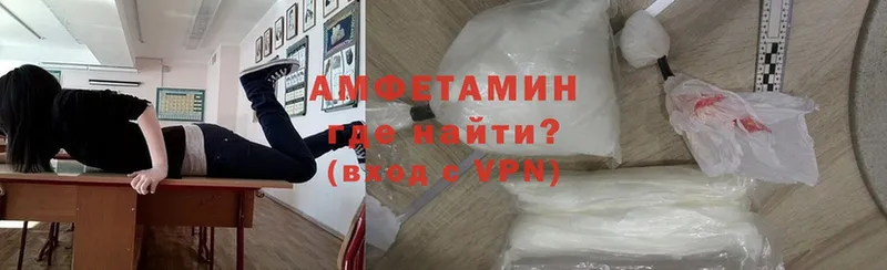 наркотики  Льгов  Amphetamine Розовый 