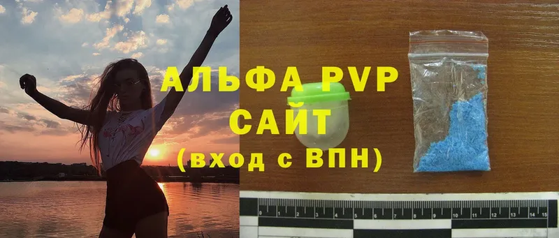 A-PVP СК  хочу   Льгов 