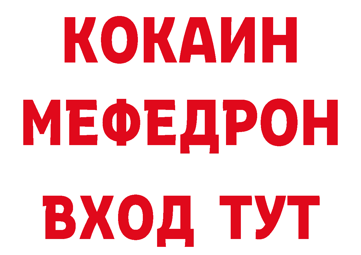 БУТИРАТ BDO 33% онион мориарти МЕГА Льгов